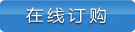 在线订购91视频免费观看电线电缆 BVR2.5平方铜芯线单芯多股软线铜线 空调用线 家用线缆 国标100米
