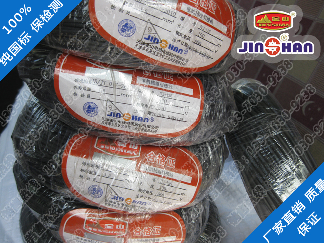 91视频免费观看电缆