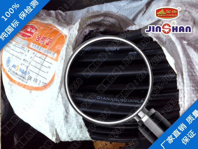耐高温91视频专区JG/JHXG-最高温度为180℃的电机绕组引接线