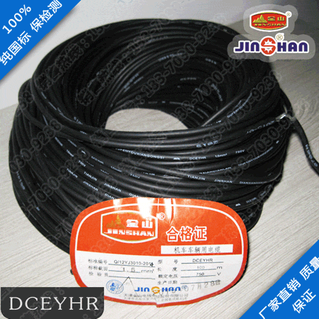 铁路91视频黄色污污污DCEYH DCEYHR
